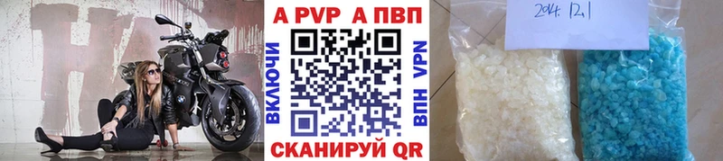 А ПВП крисы CK  Бородино 