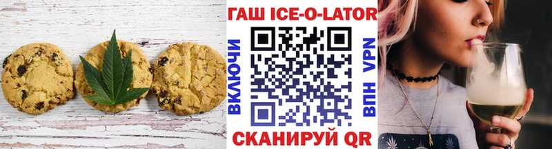 Canna-Cookies марихуана  Бородино 