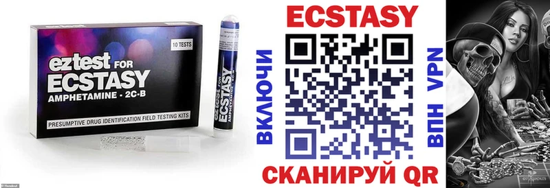 mega как войти  где купить наркоту  Бородино  Экстази mix 