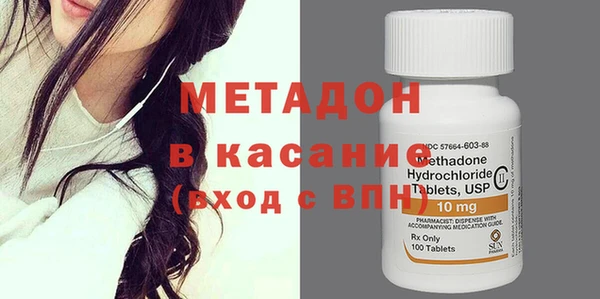 дистиллят марихуана Беломорск