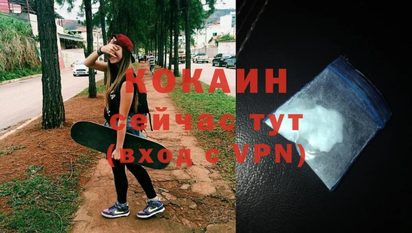 кокаин премиум Богданович