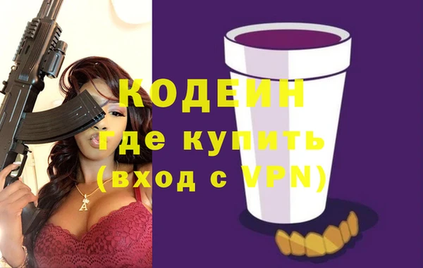 прущий лед Богородск
