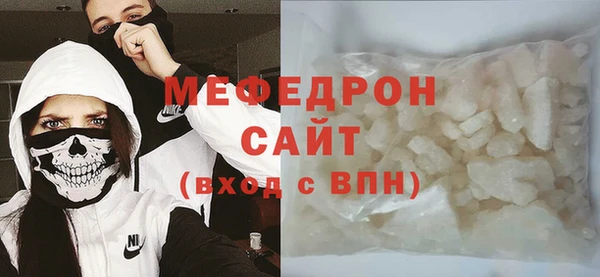 кокаин премиум Богданович