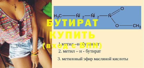 прущий лед Богородск