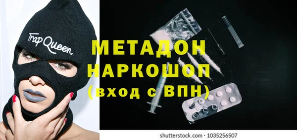герыч Балабаново