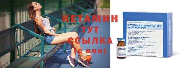 прущий лед Богородск