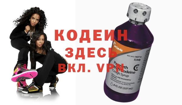 кокаин премиум Богданович