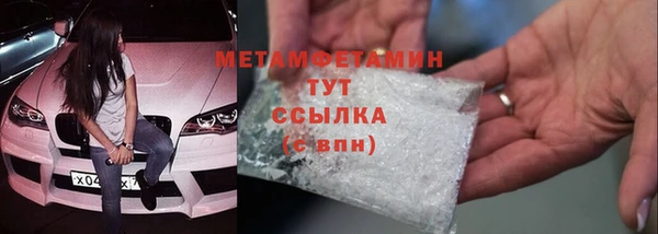 дистиллят марихуана Беломорск