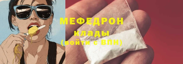 прущий лед Богородск