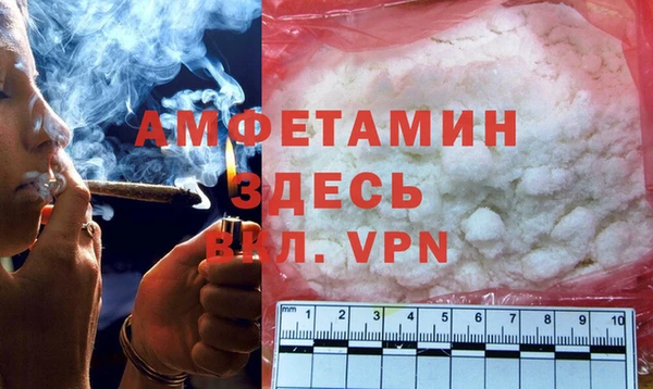 дистиллят марихуана Беломорск