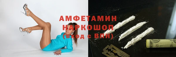 кокаин премиум Богданович