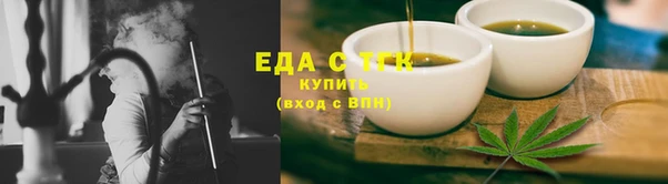 прущий лед Богородск