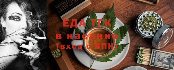 ешки Белокуриха