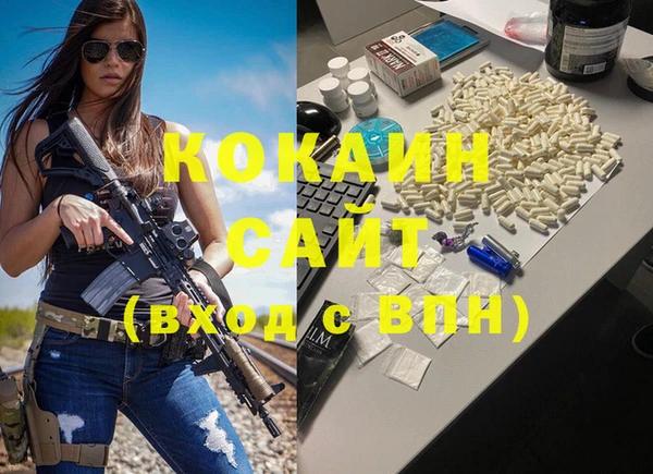 кокаин премиум Богданович
