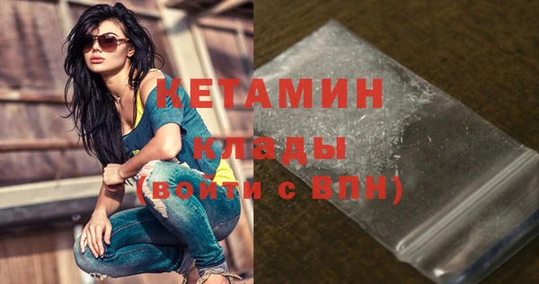 прущий лед Богородск