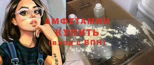 прущий лед Богородск