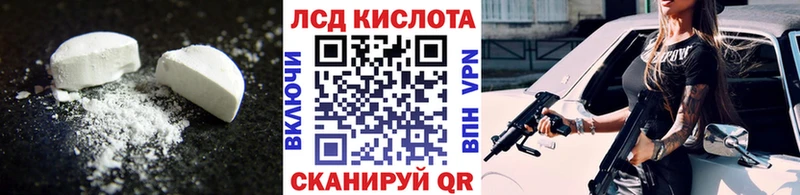 blacksprut ONION  Бородино  ЛСД экстази кислота 