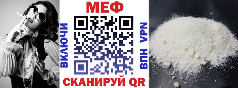 продажа наркотиков  Бородино  МЯУ-МЯУ 4 MMC 