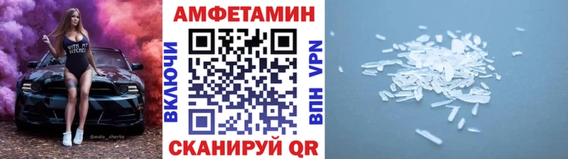МЕТАМФЕТАМИН Methamphetamine  кракен рабочий сайт  Бородино  сколько стоит 