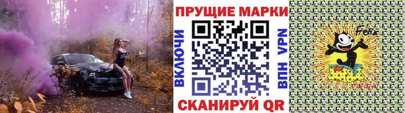 сколько стоит  Бородино  Марки NBOMe 1500мкг 