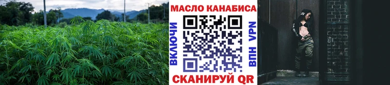 omg ссылка  наркота  Бородино  ТГК гашишное масло 