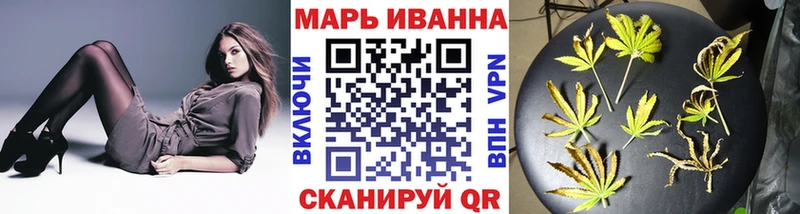 Бошки Шишки марихуана  Бородино 